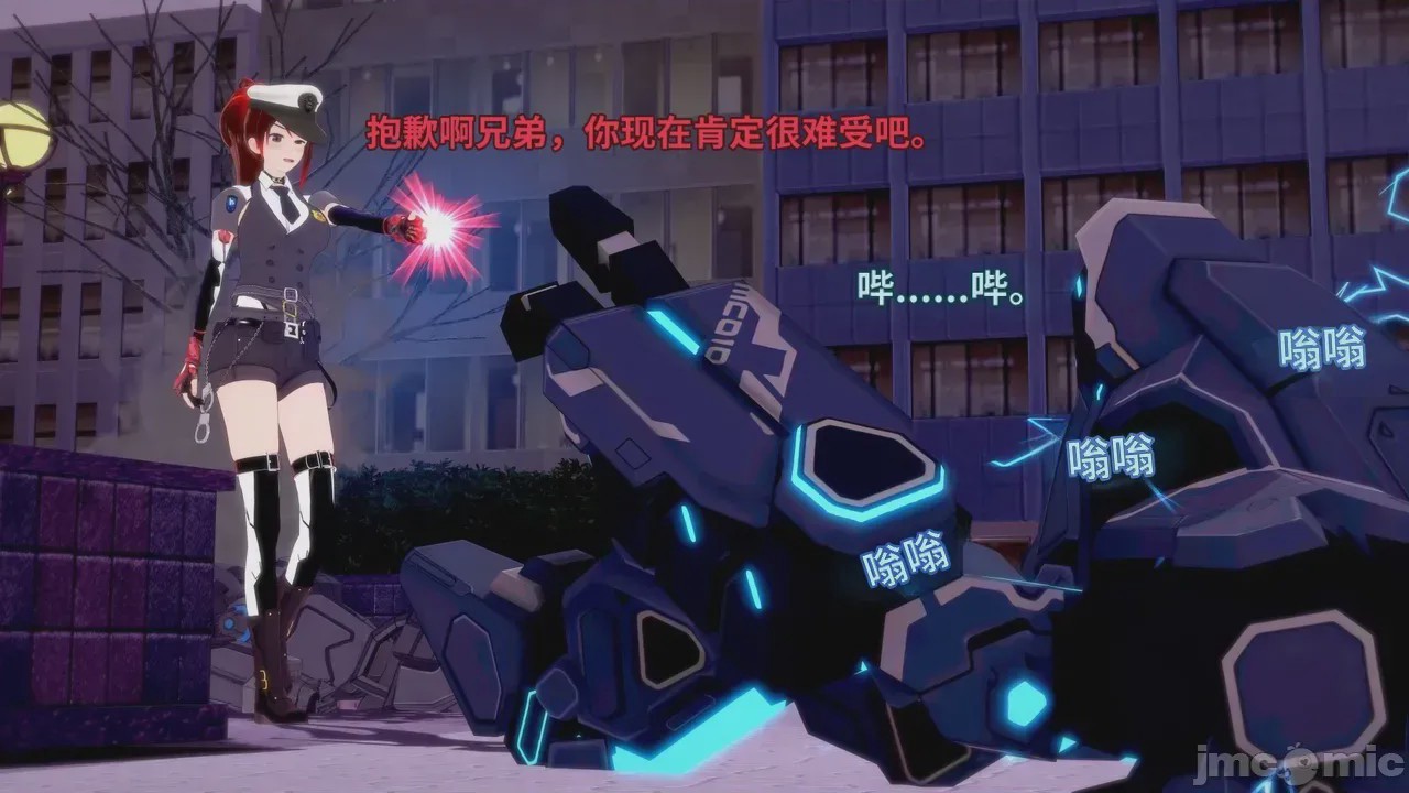 第1话，第 77 頁