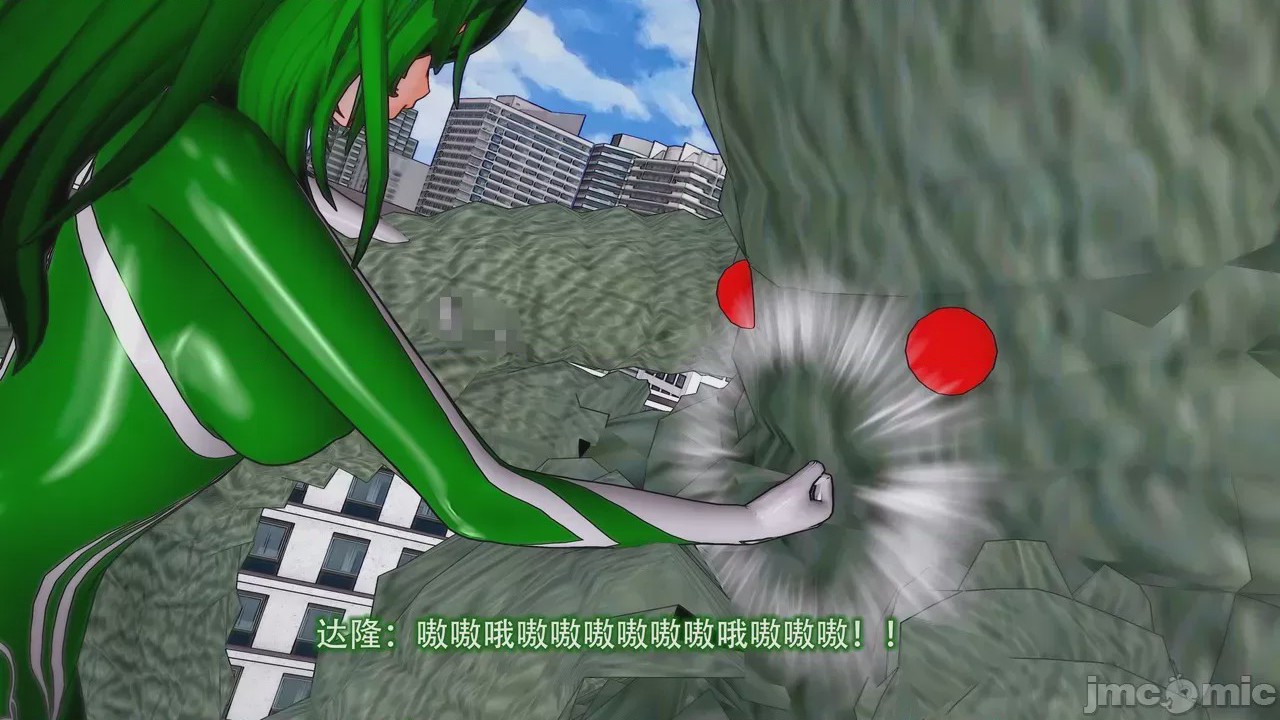 第1话, trang 76
