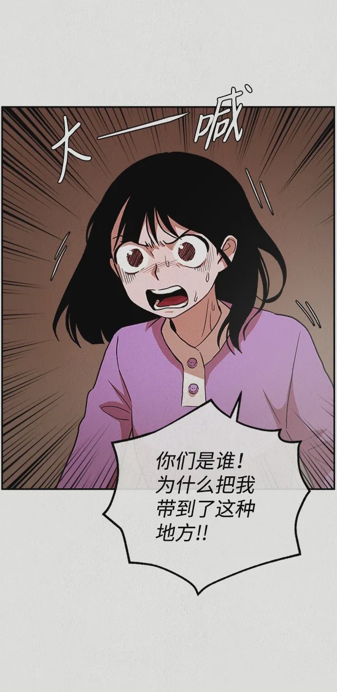第1话 第1話, pahina 64