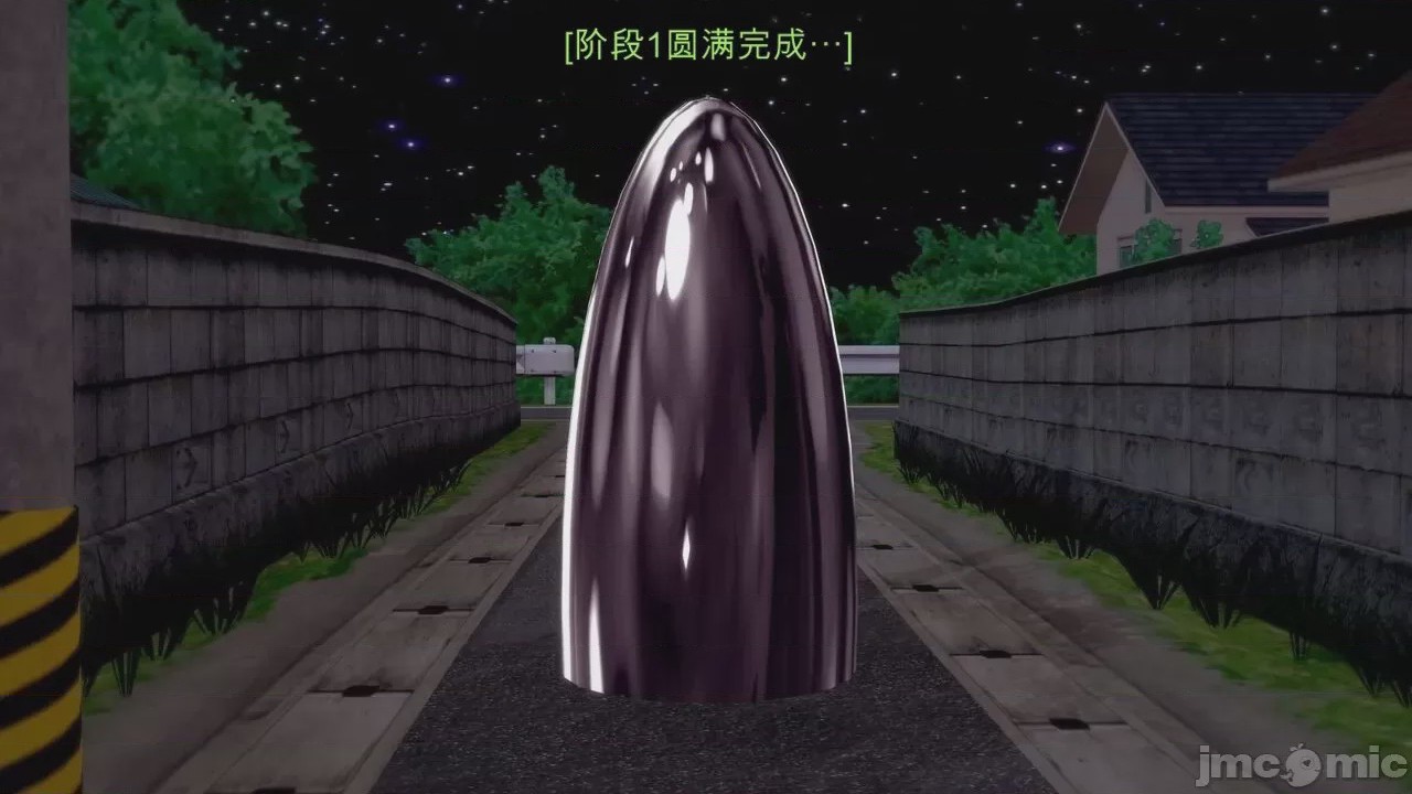 第1话, страница 73