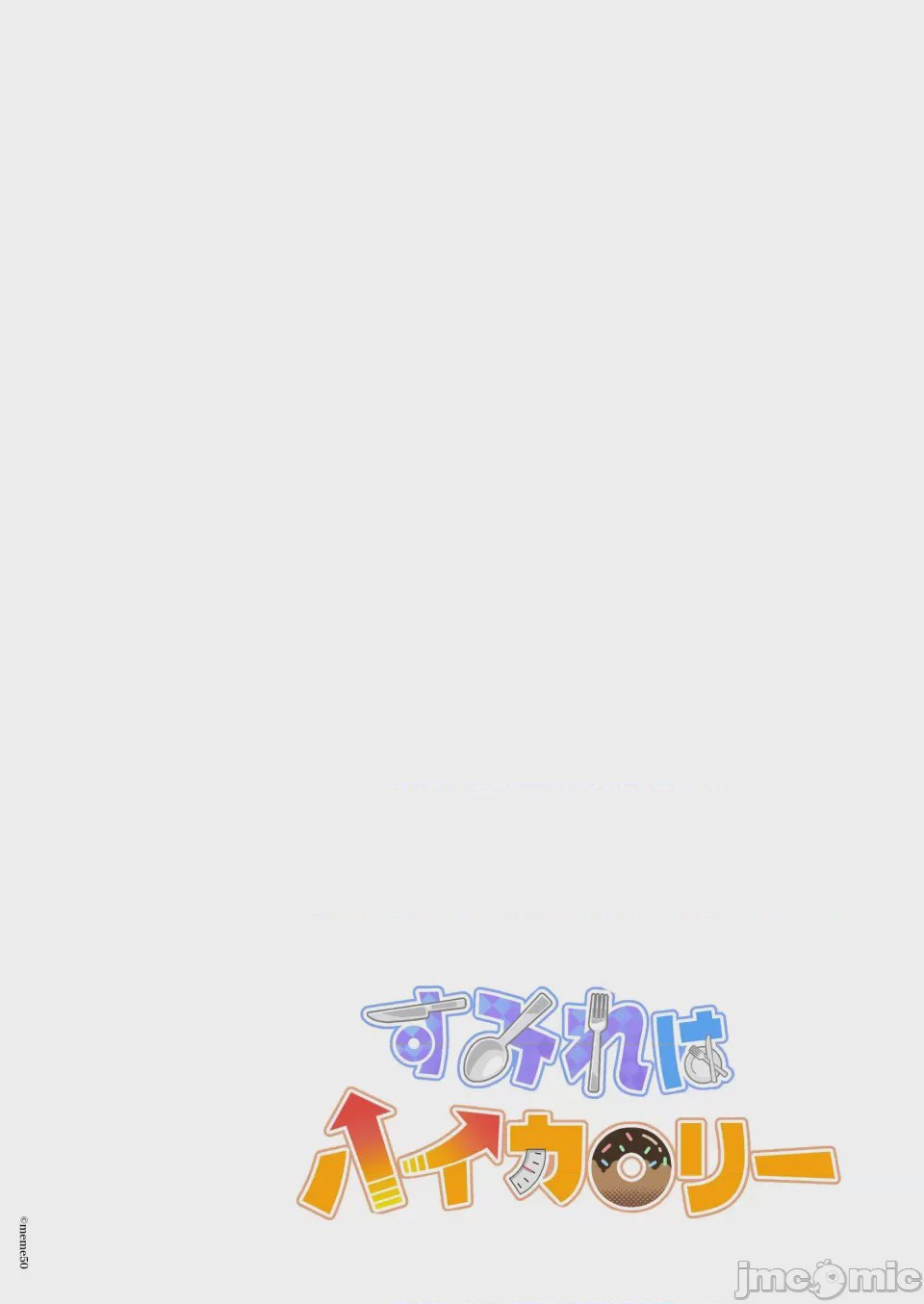 第1话, page 2