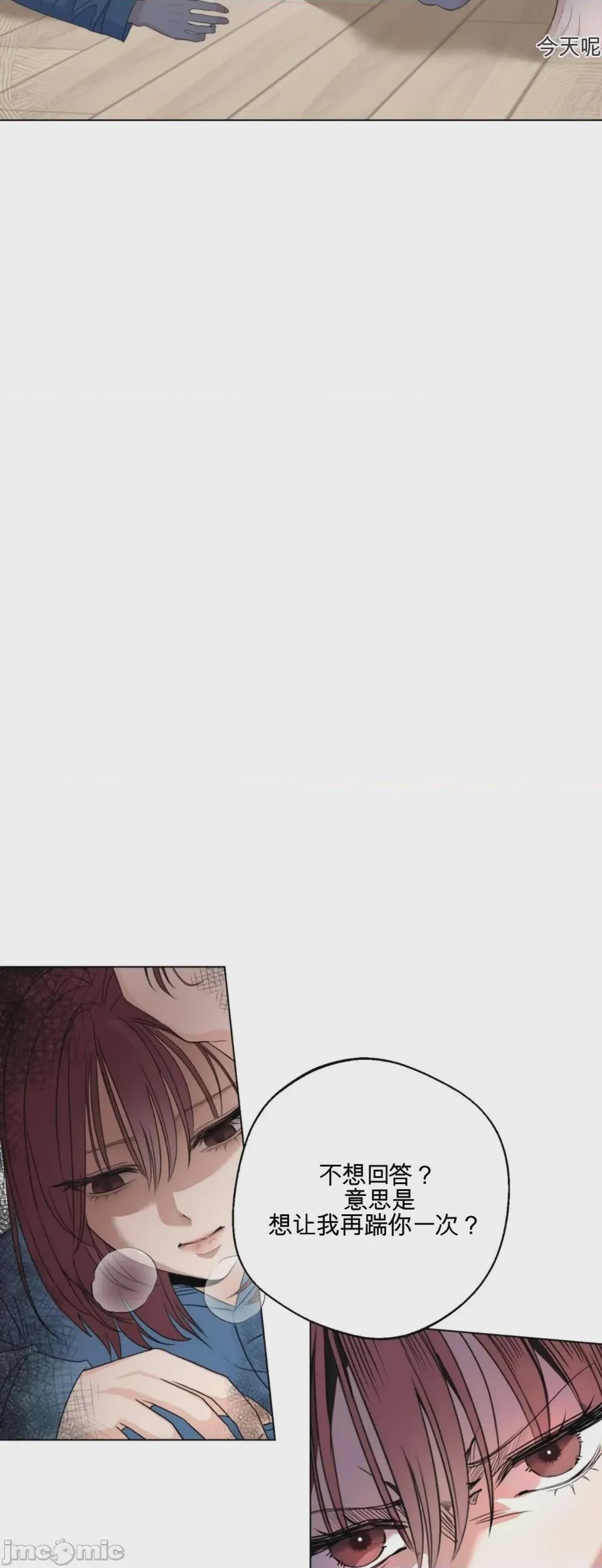 第1话 1, page 26