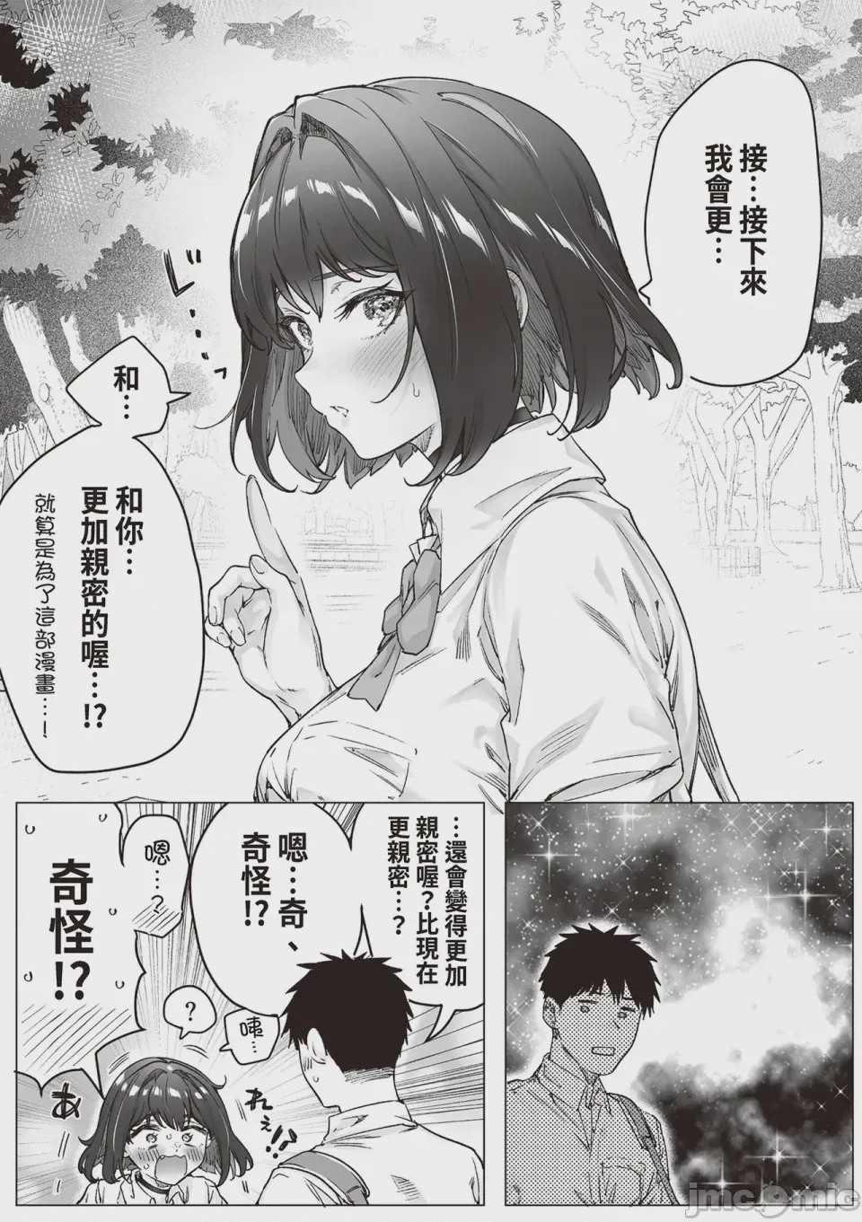 第1话，第 126 頁