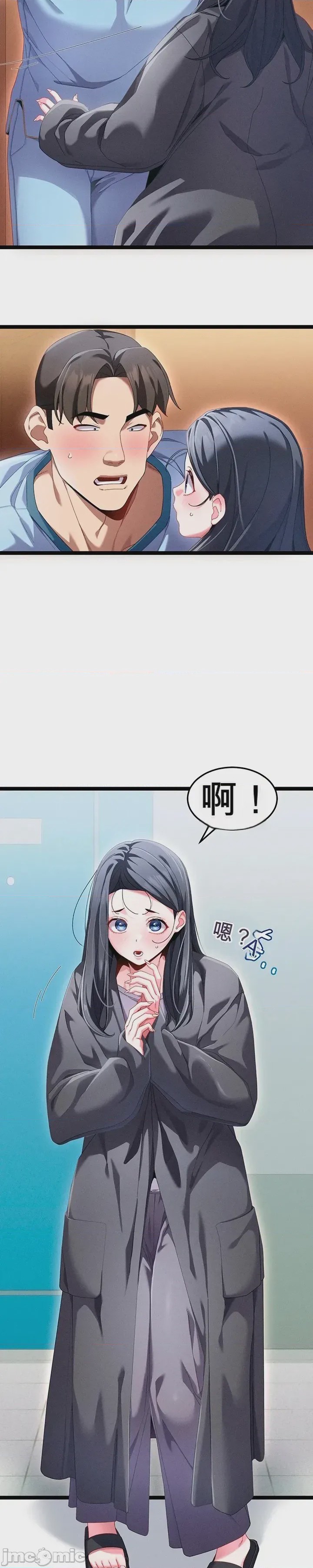 第1话 1, 페이지 20