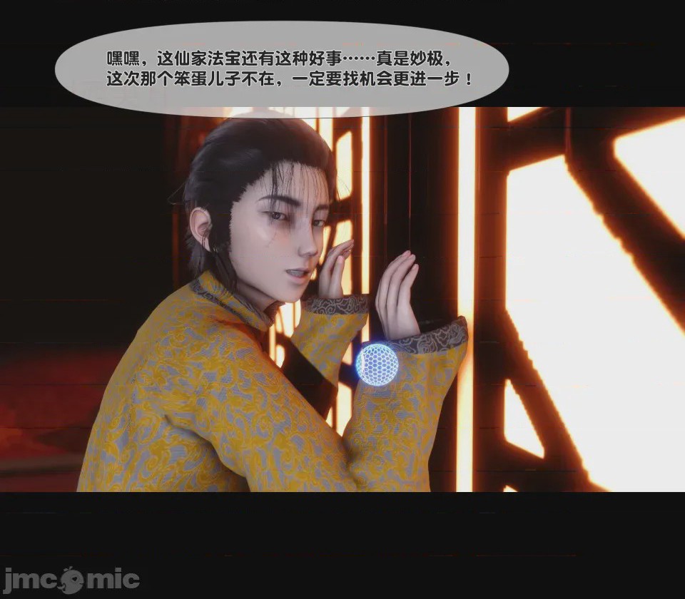 第1话，第 402 页