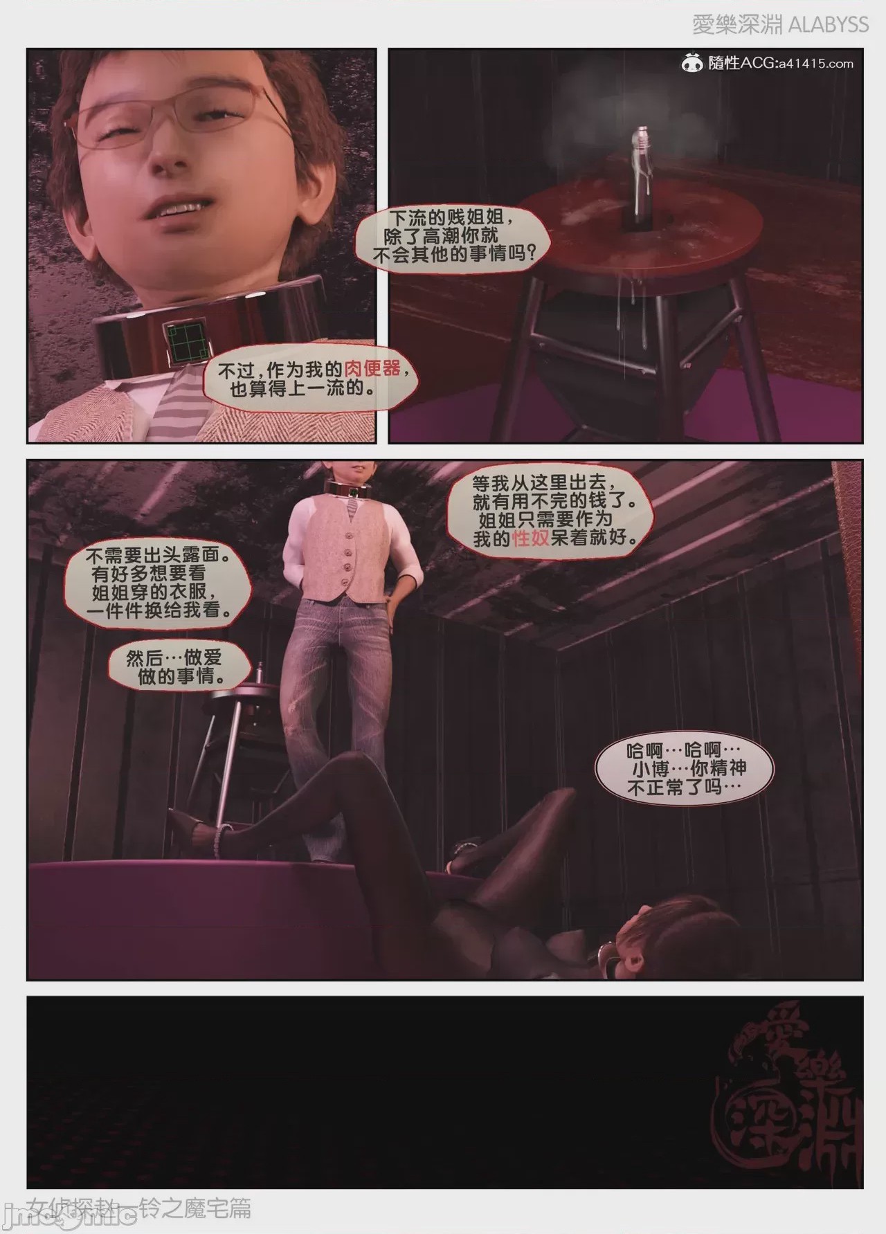第1话，第 891 頁