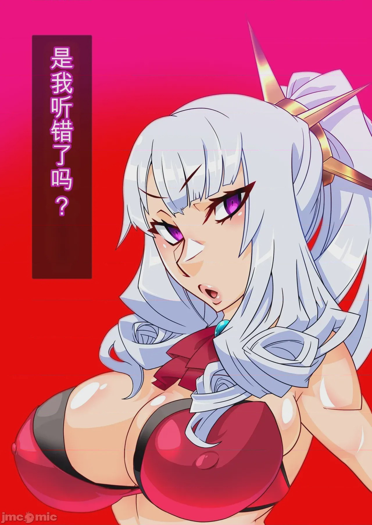 第1话，第 44 页