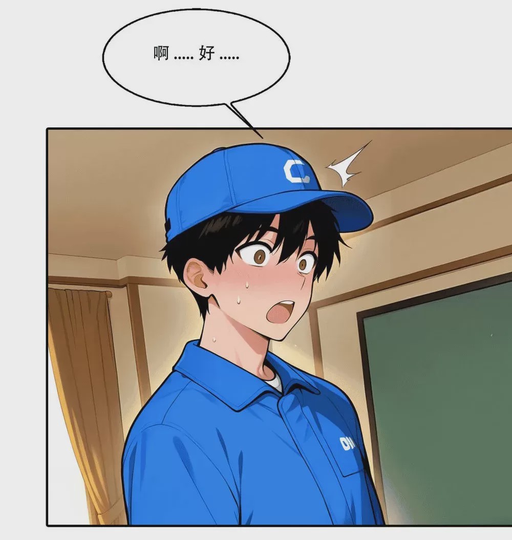 第1话, pahina 748