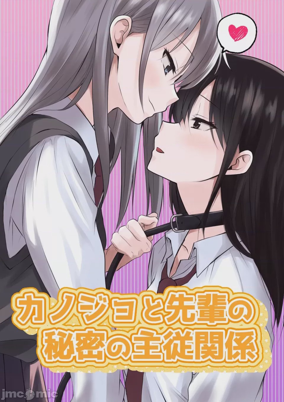 第1话，第 2 页