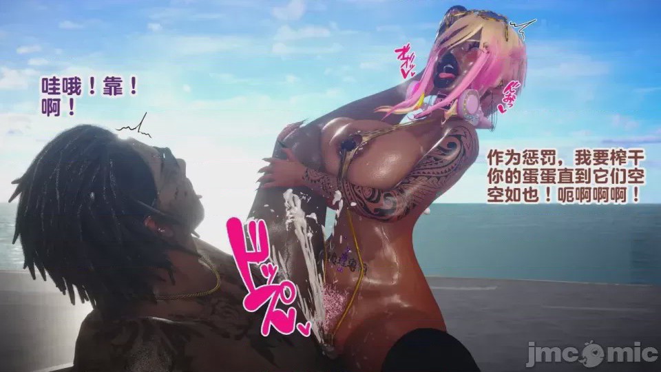 第1话、57 ページ