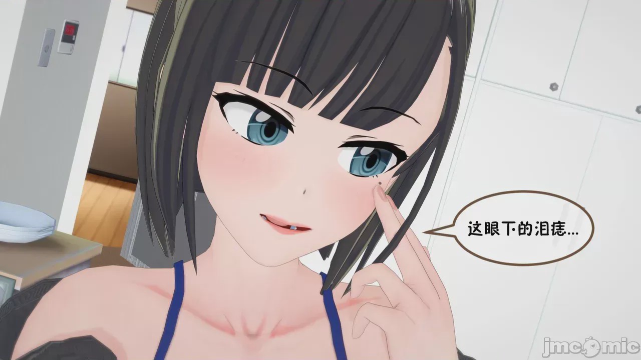 第1话，第 66 页