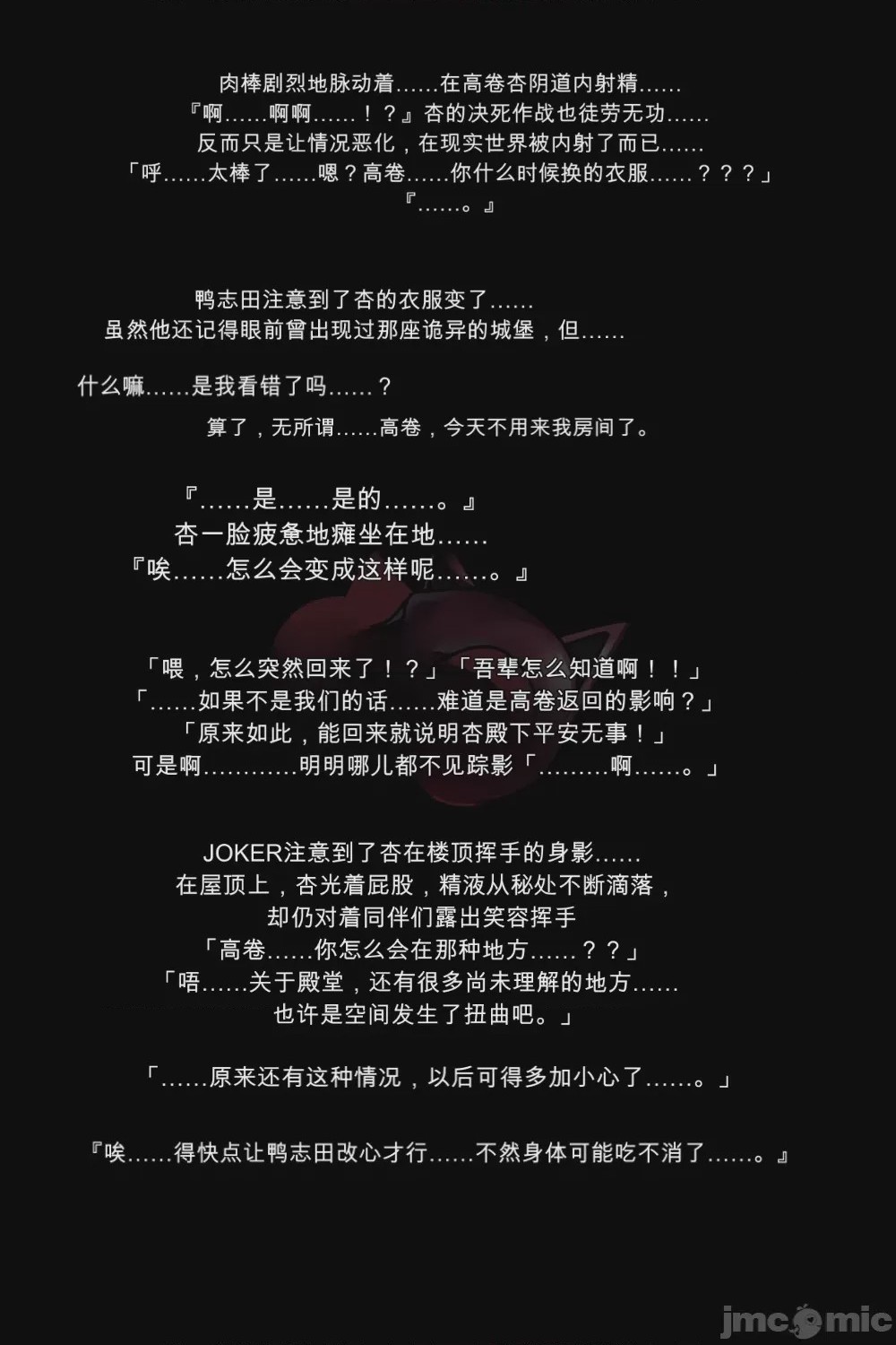 第1话，第 41 页