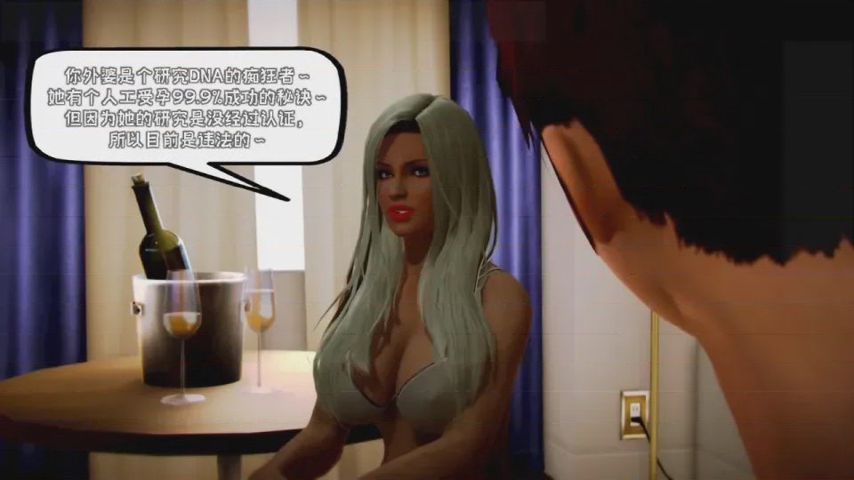 第 1 章, страница 159