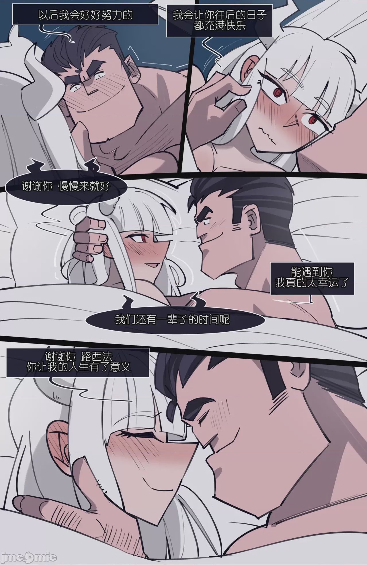 第1话 1, page 227
