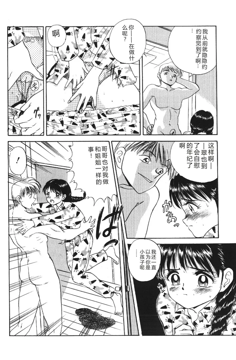 第 1 章，第 76 页