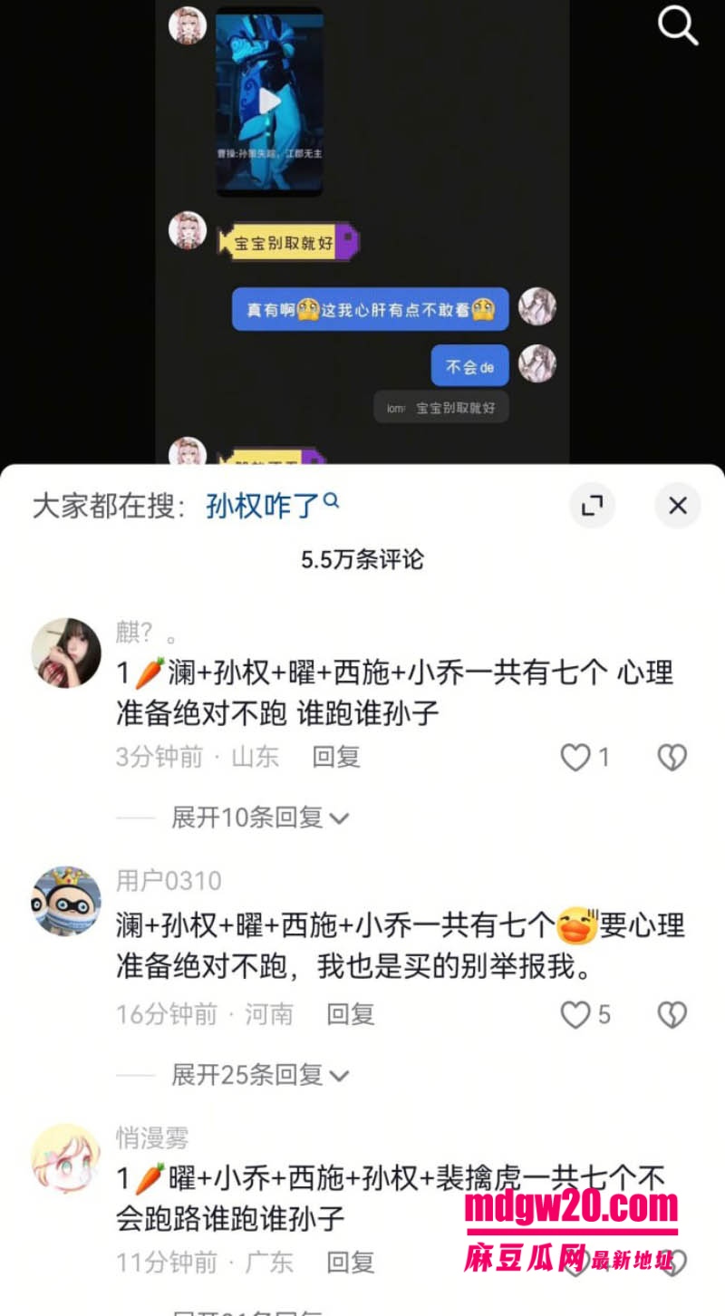 抖音15万粉男网红别离 ts伪娘cos王者荣耀西施孙权撸管 自慰打飞机视频流出