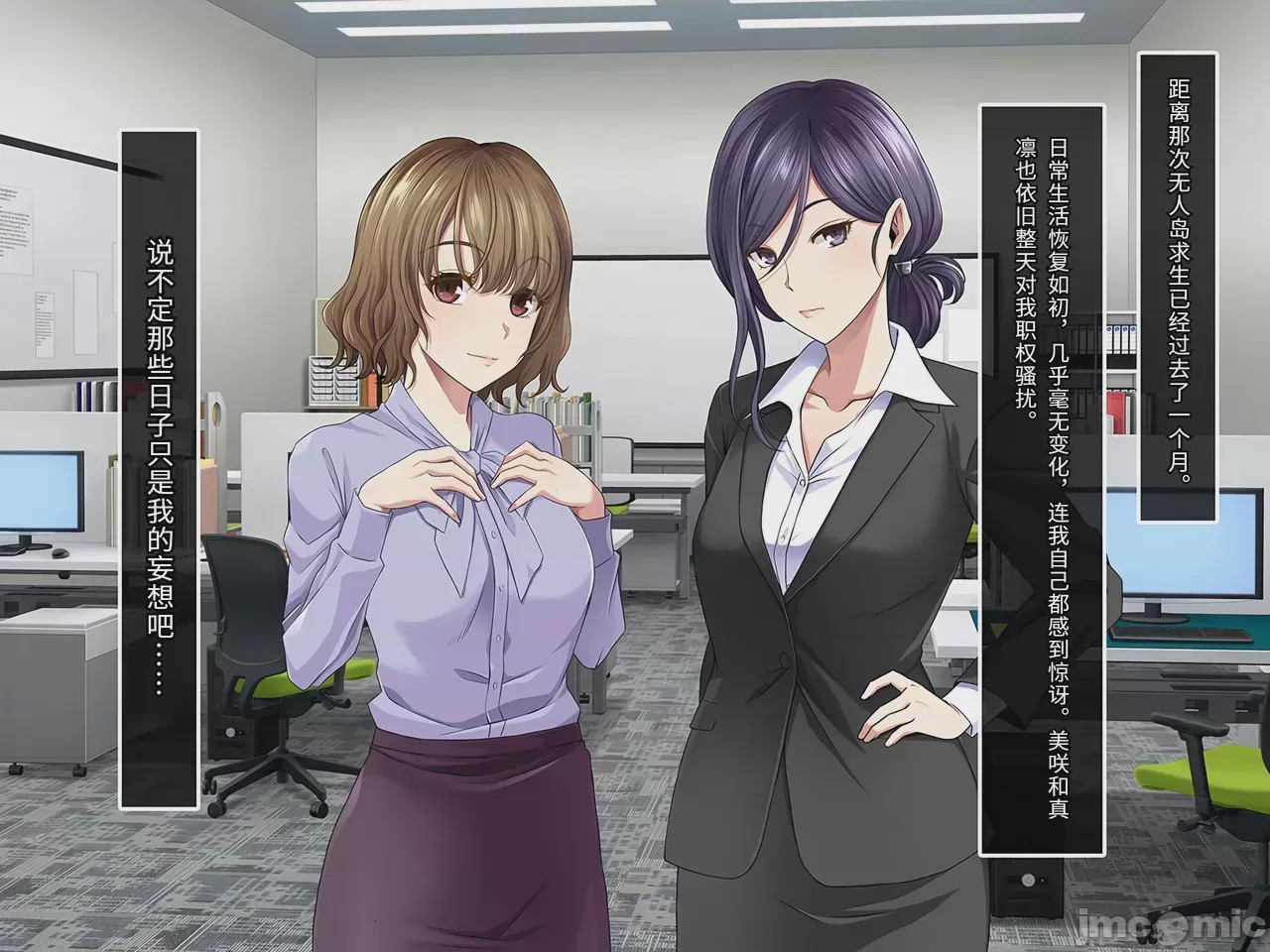 第1话，第 284 页