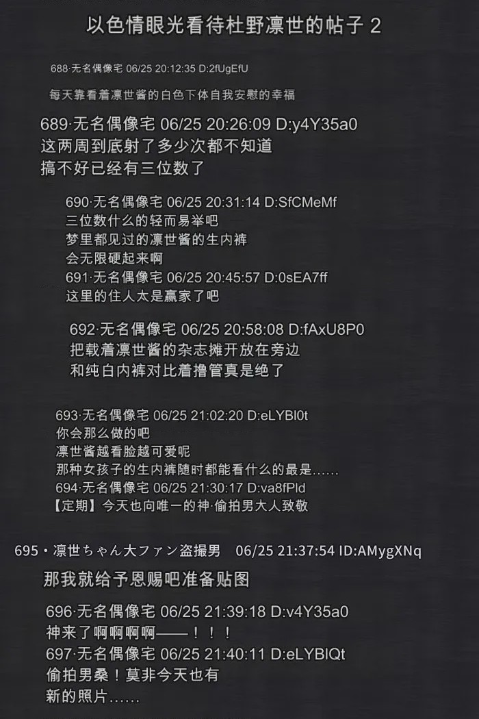 第1话，第 48 页
