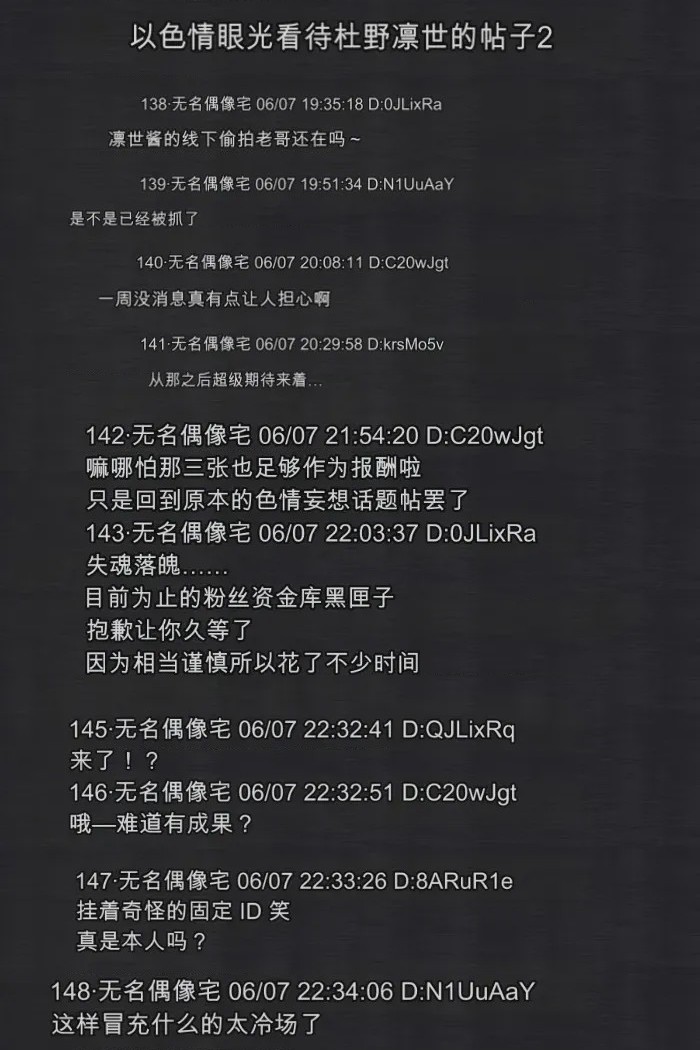 第1话、11 ページ