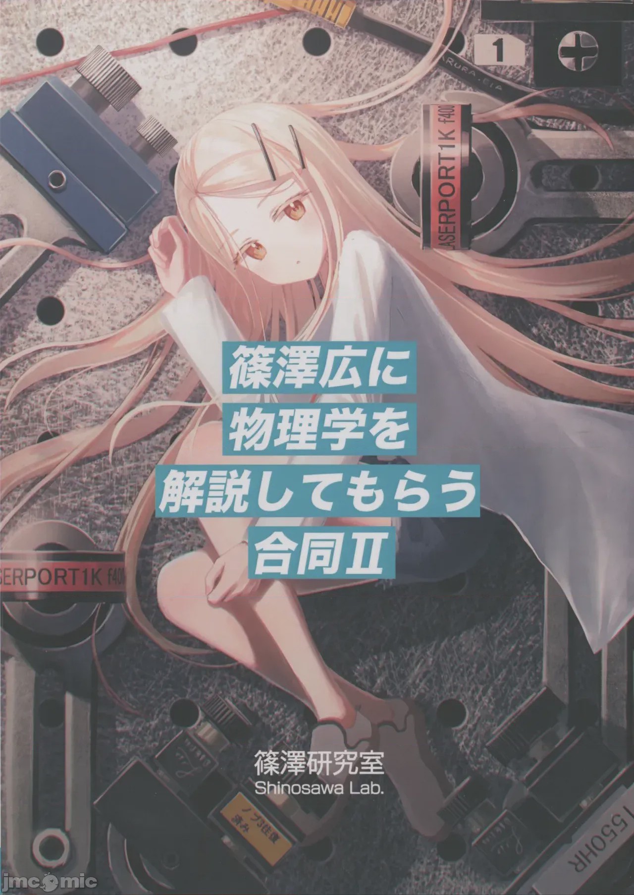 第1话，第 1 页