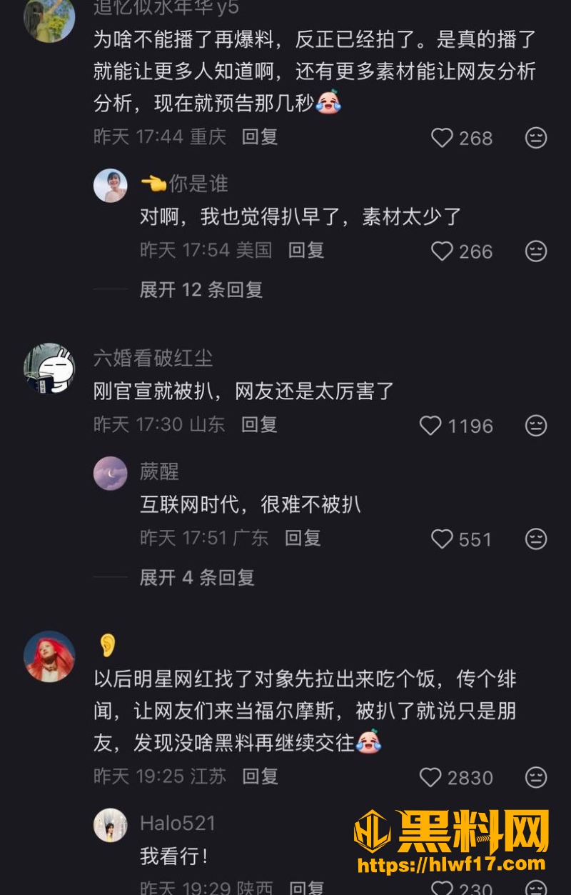 爵士舞女王淡淡姐弟恋 3
