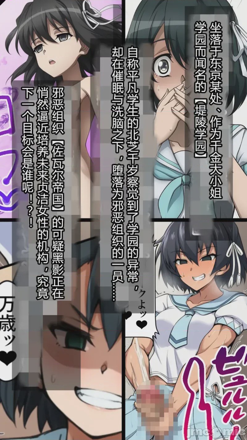 第1话, page 3