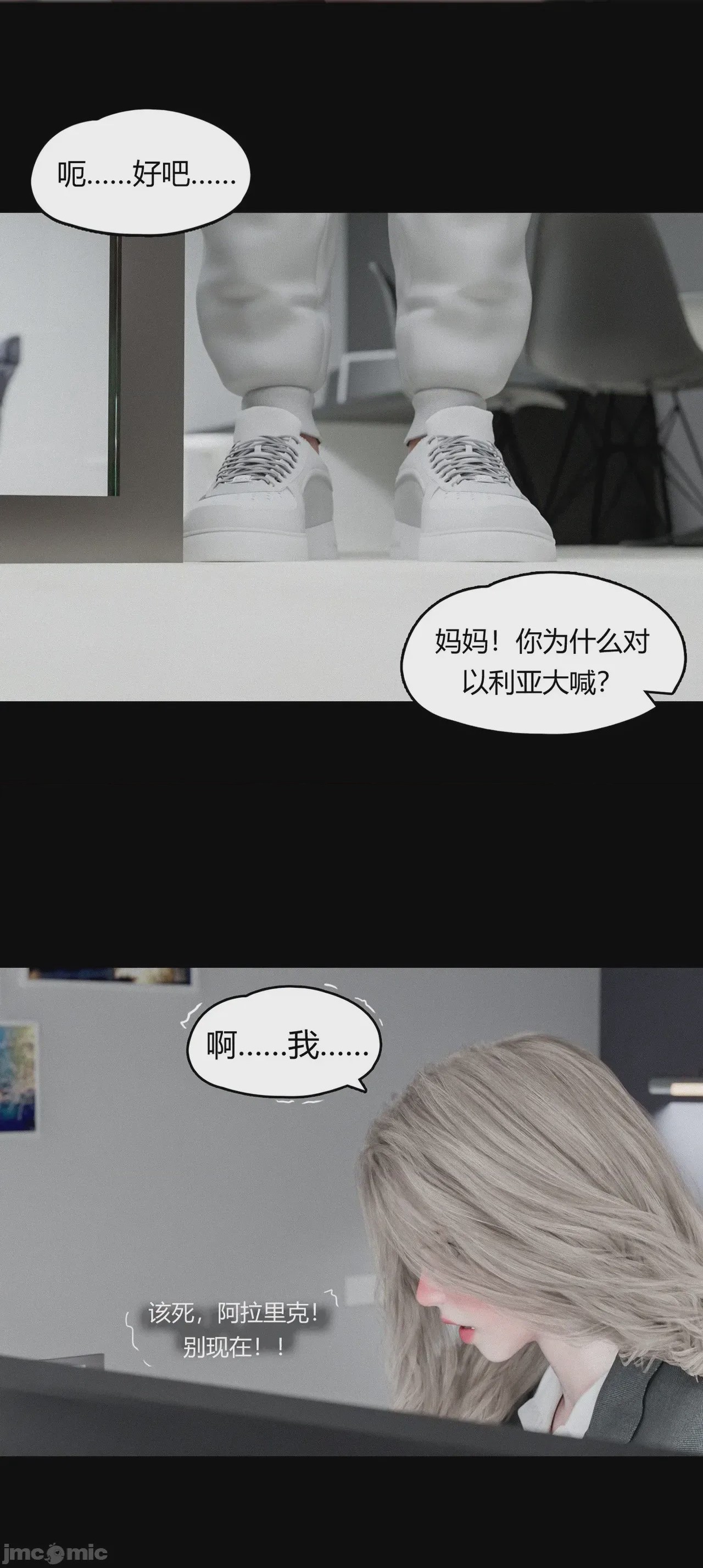 第1话, page 1047