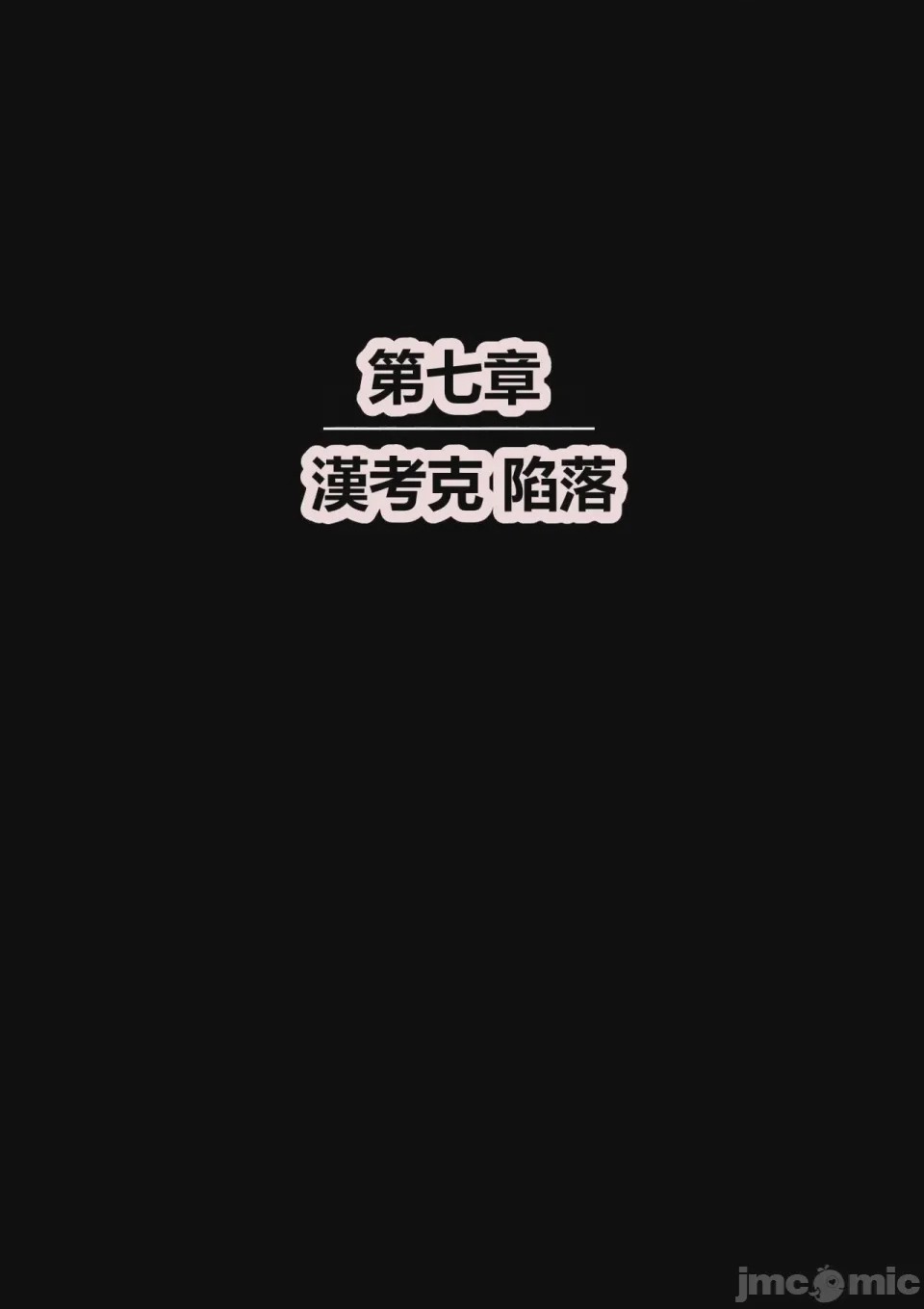 第1话，第 37 页