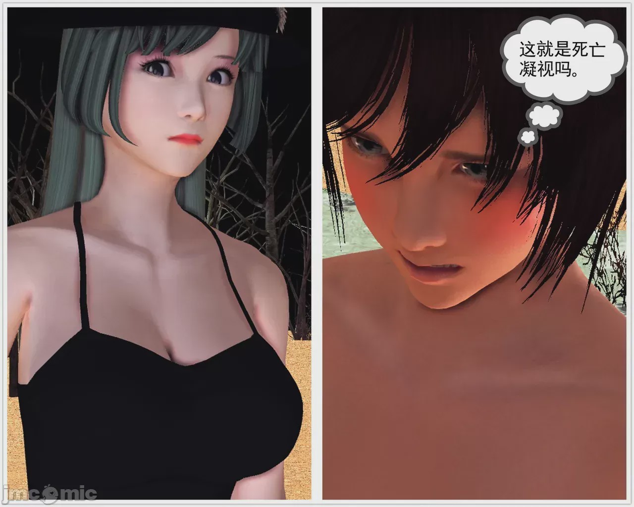 第1话, trang 283