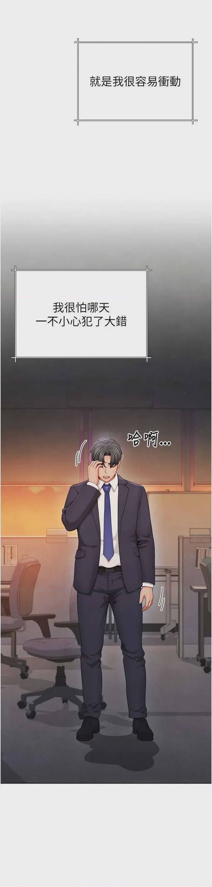 第1话 1，第 17 页