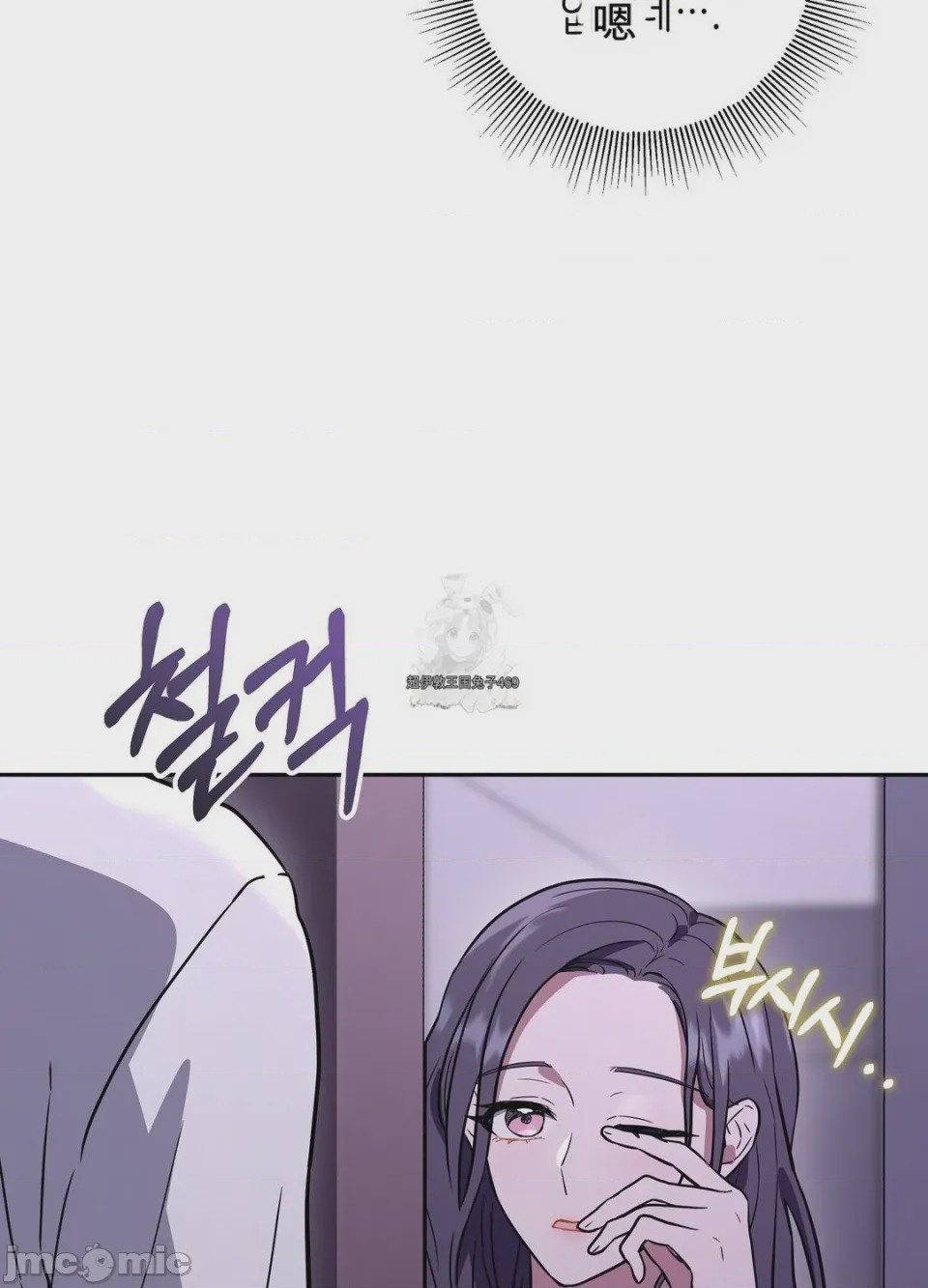第1话，第 110 页