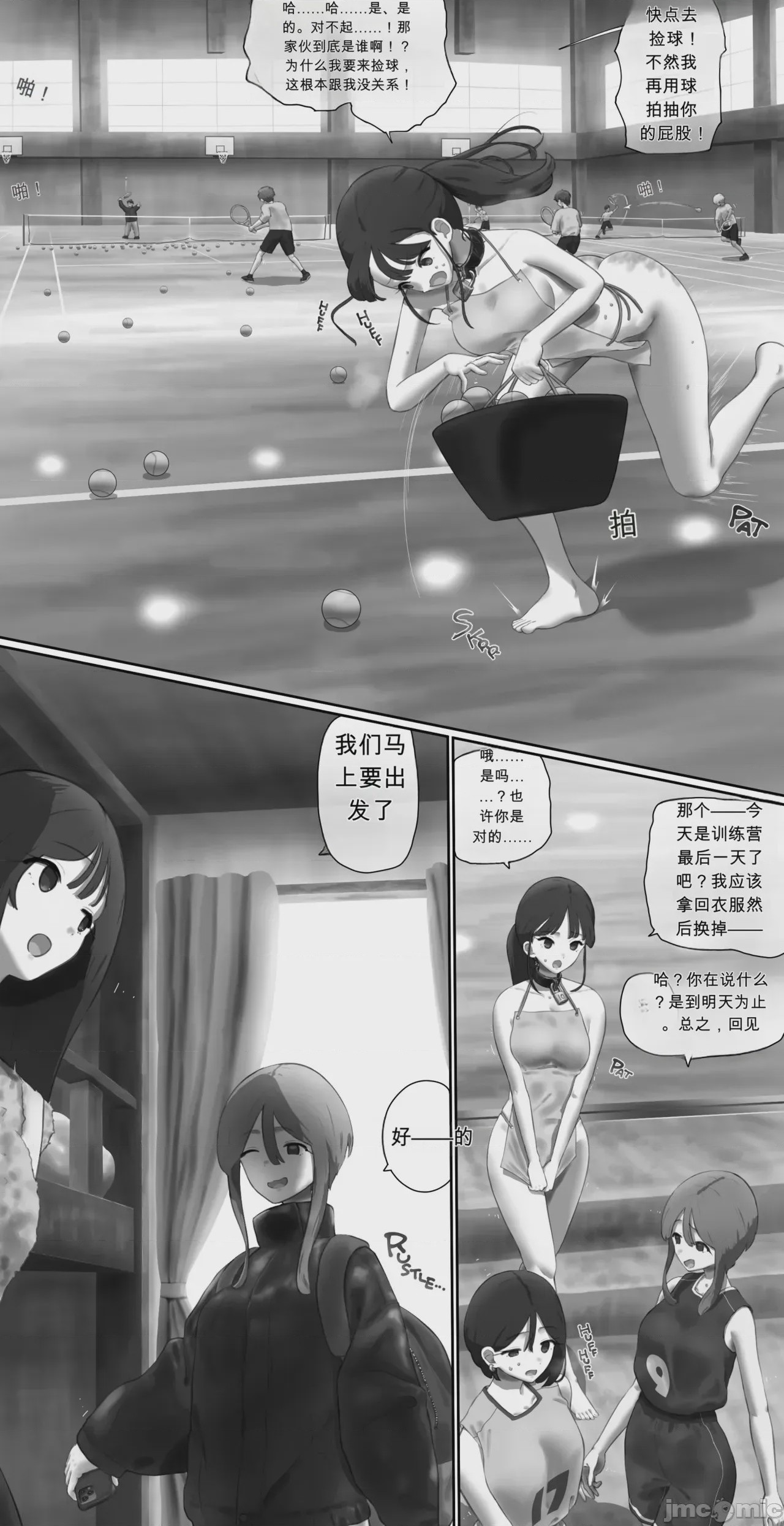 第1话，第 438 页