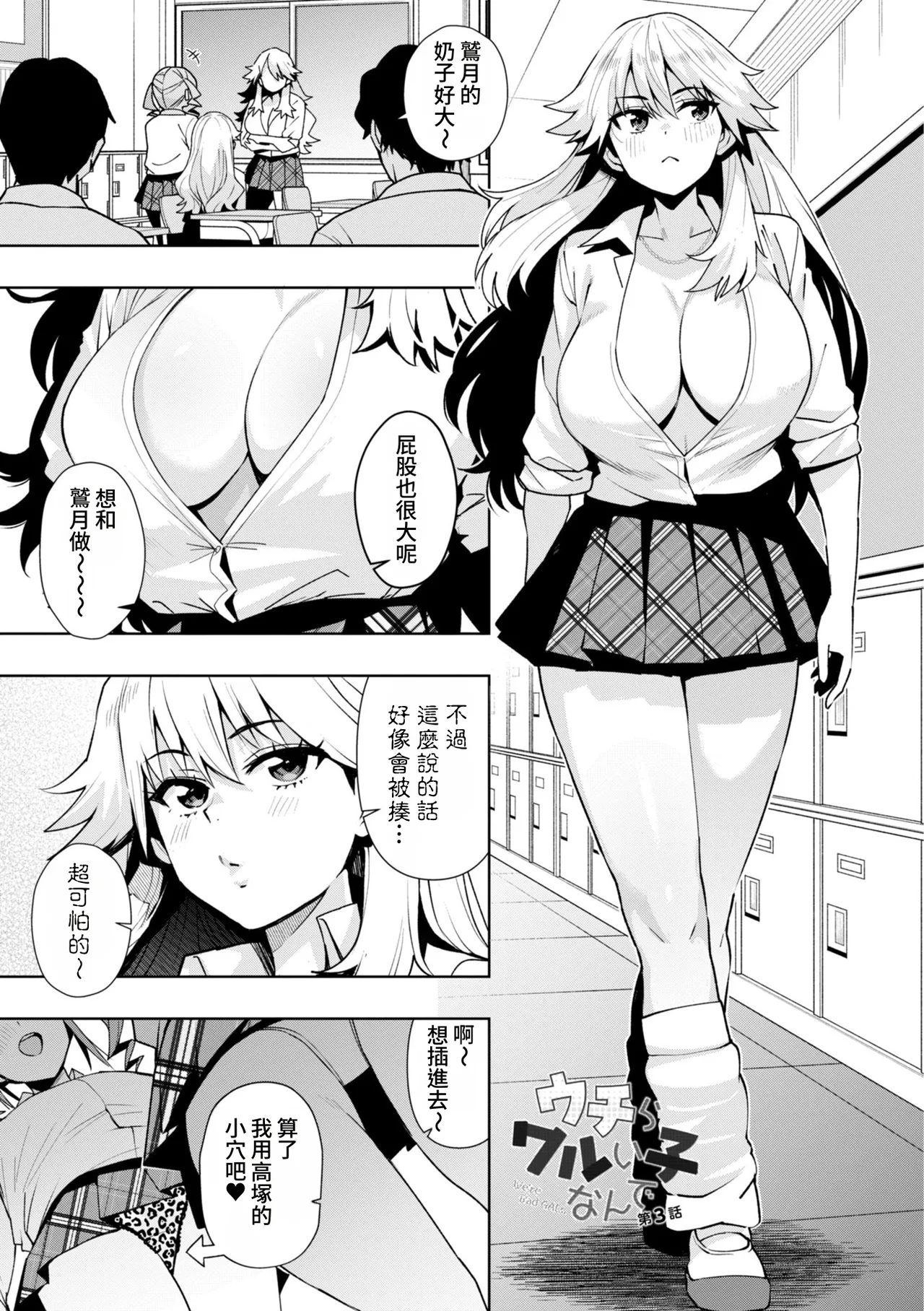 第 1 章, page 53