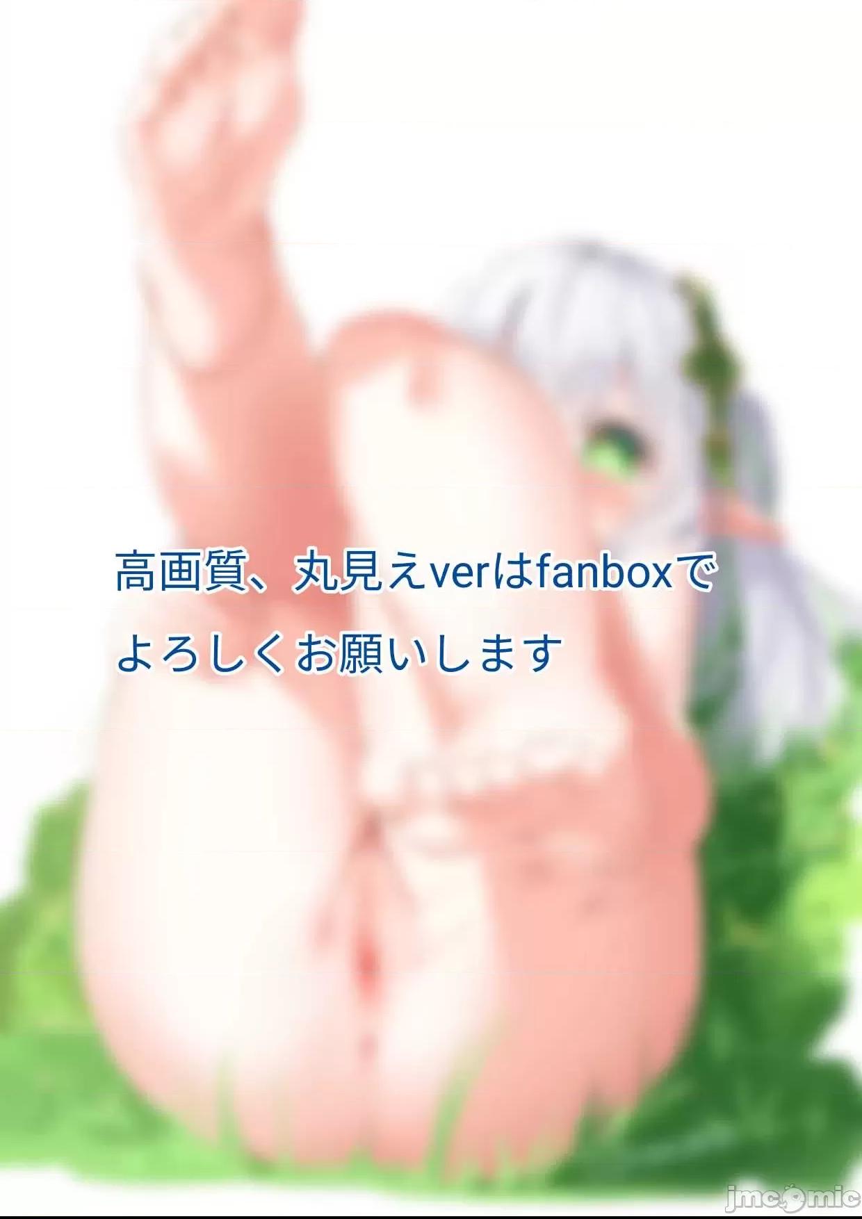 P站破千收藏|原神P站圖集027 (12.23~2023/3.10) 第1话，第 231 頁