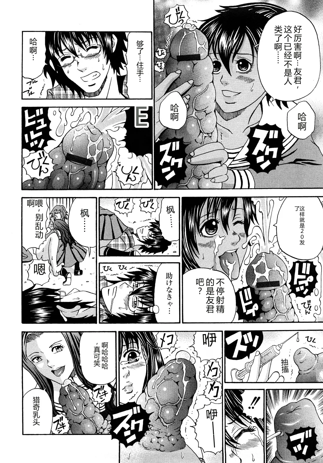 第 1 章、126 ページ