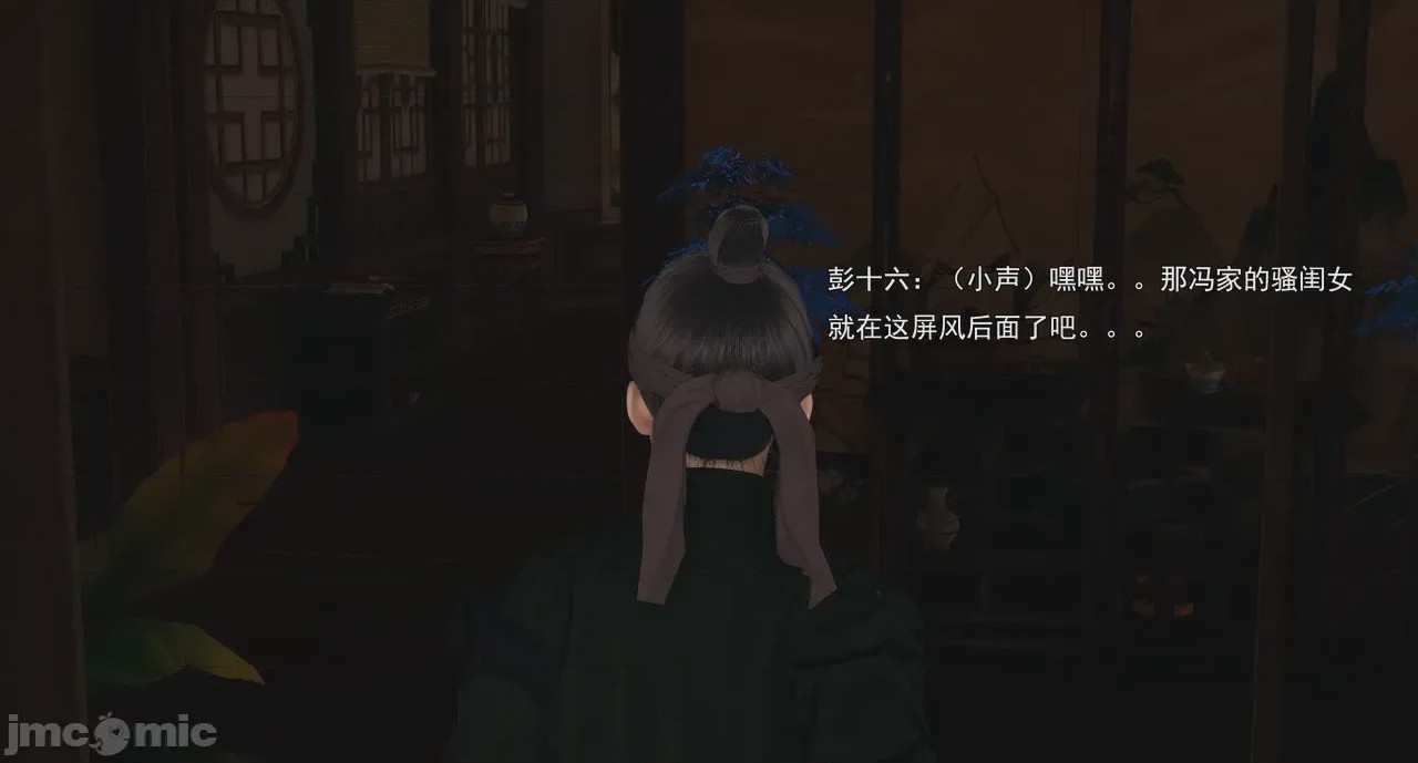 第1话，第 133 页