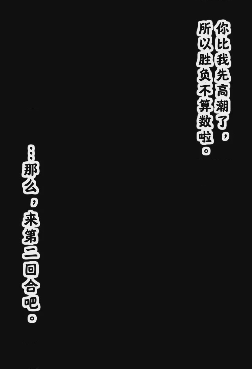 第1话、75 ページ