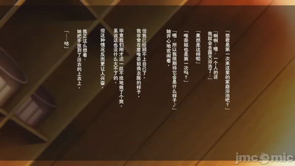 第1话, หน้า 382