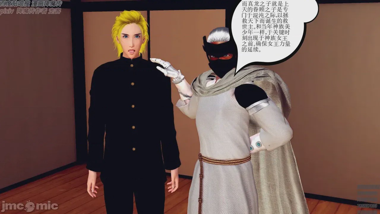 第1话，第 225 頁