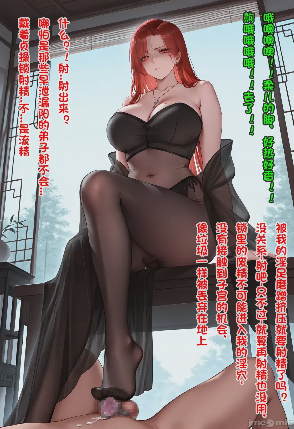 第1话，第 505 页