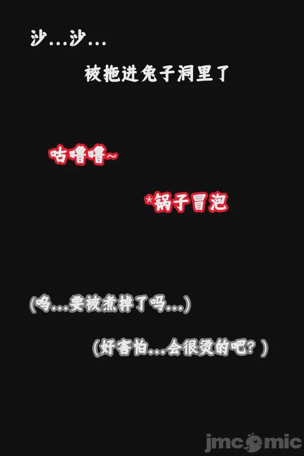 第1话、41 ページ