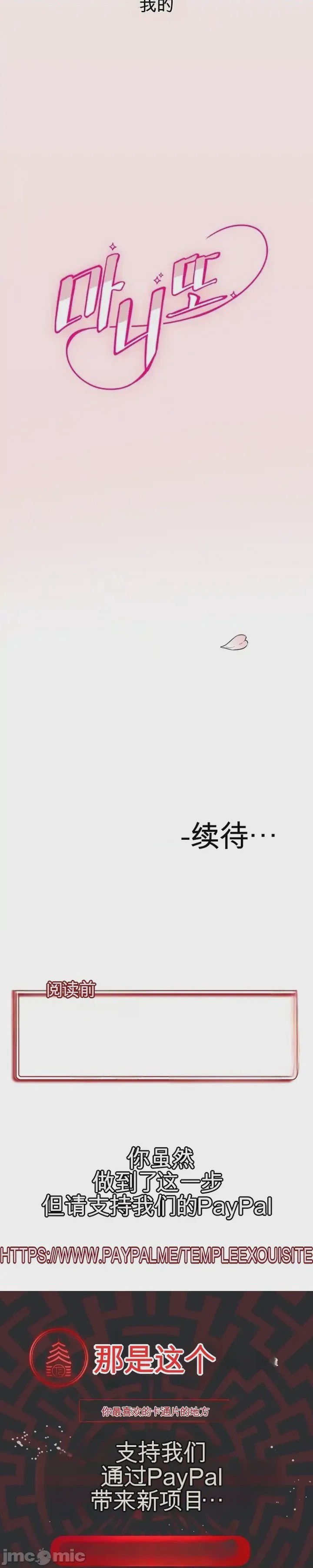 第1话 1, 페이지 63
