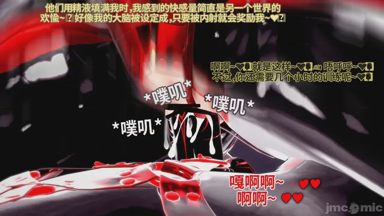 第1话，第 533 页