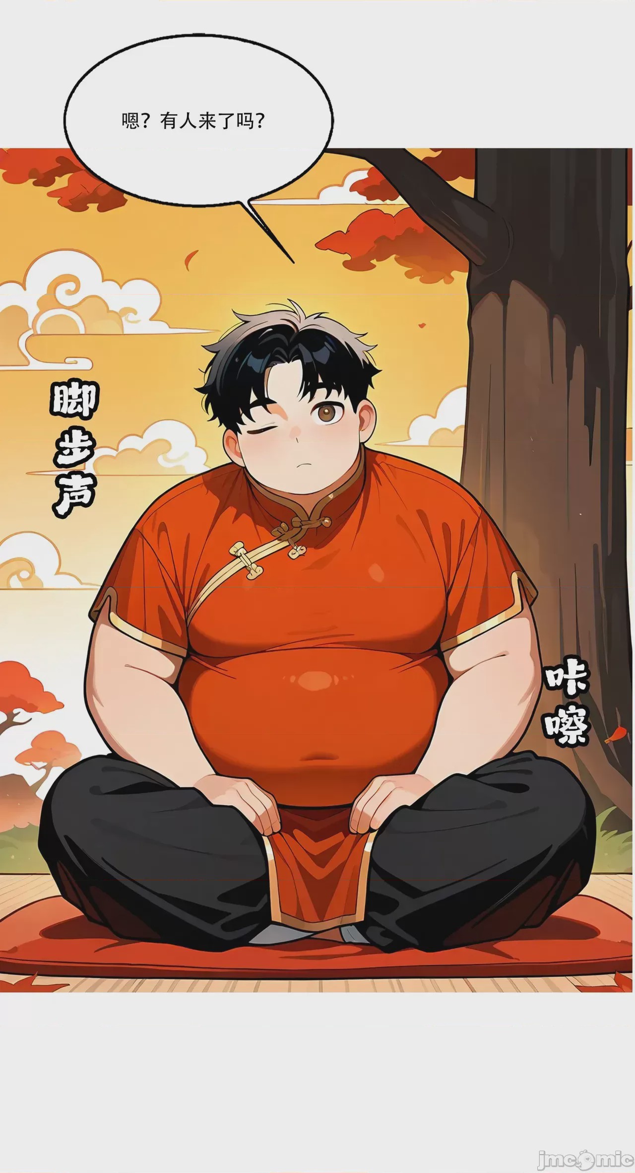 第1话, pahina 146