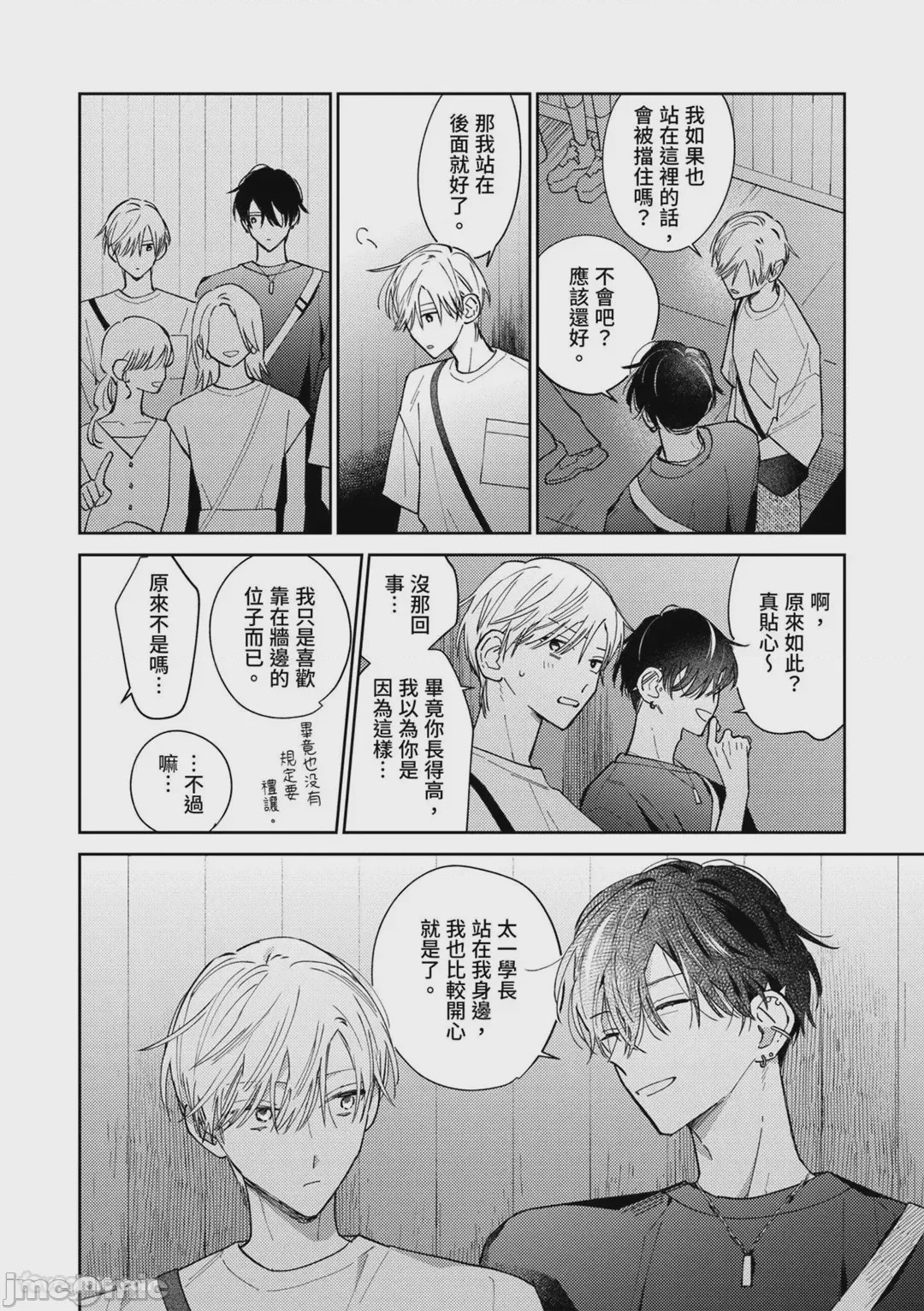 第1话, page 114