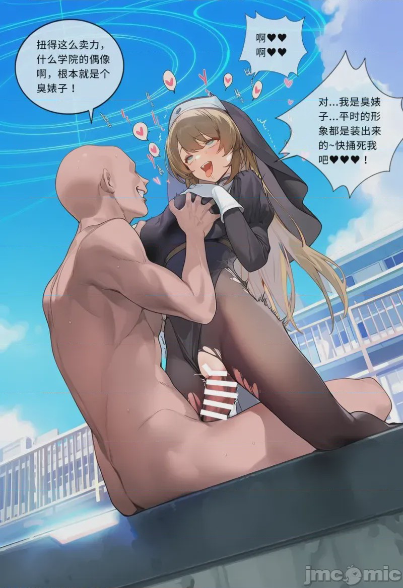 第1话，第 95 页