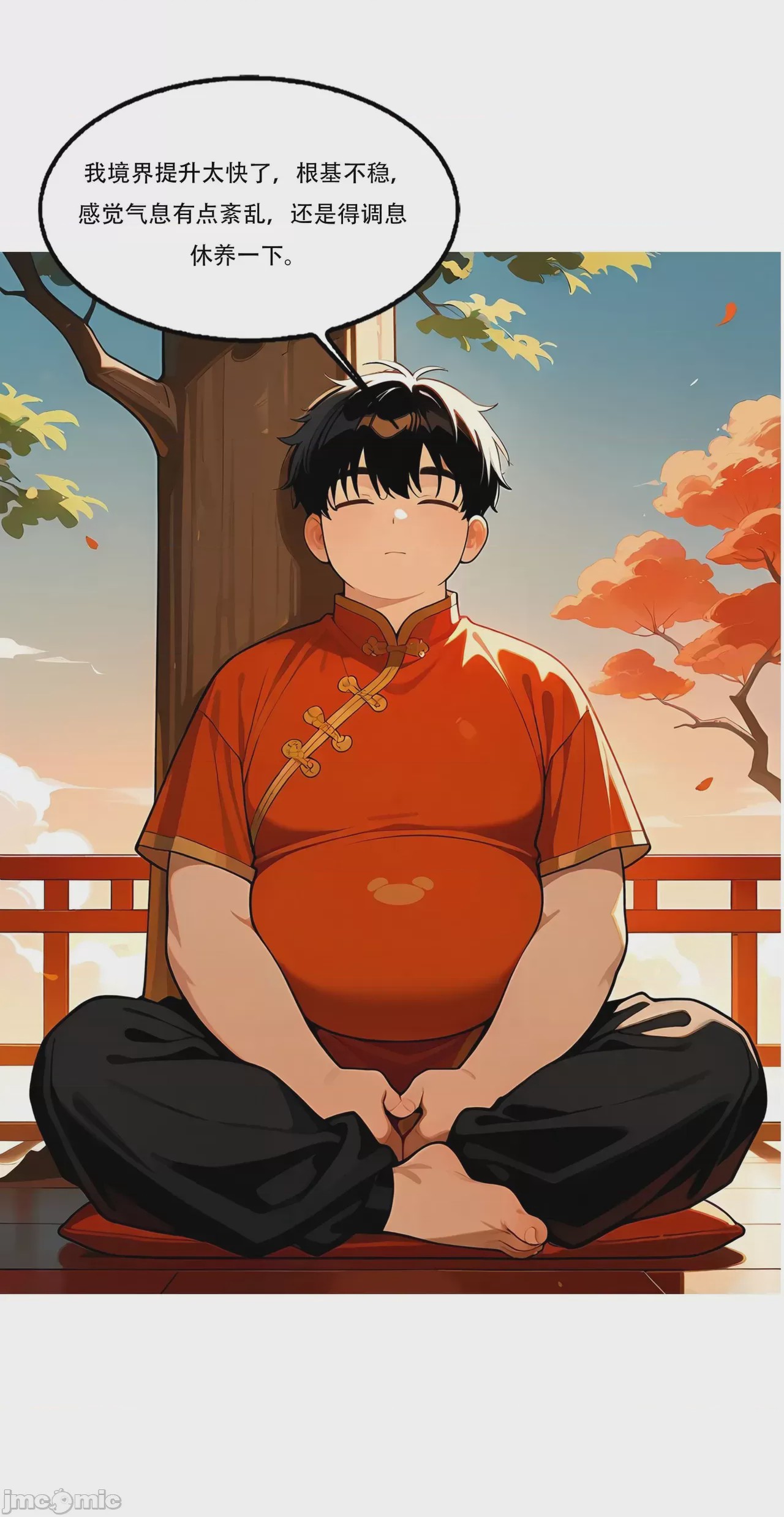 第1话, page 145