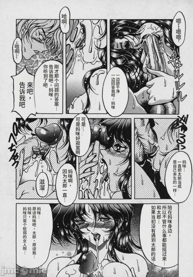 第1话、127 ページ