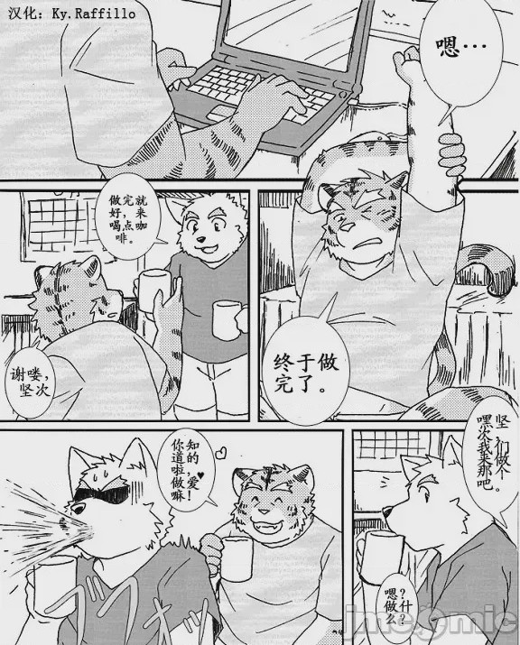 第1话, page 18