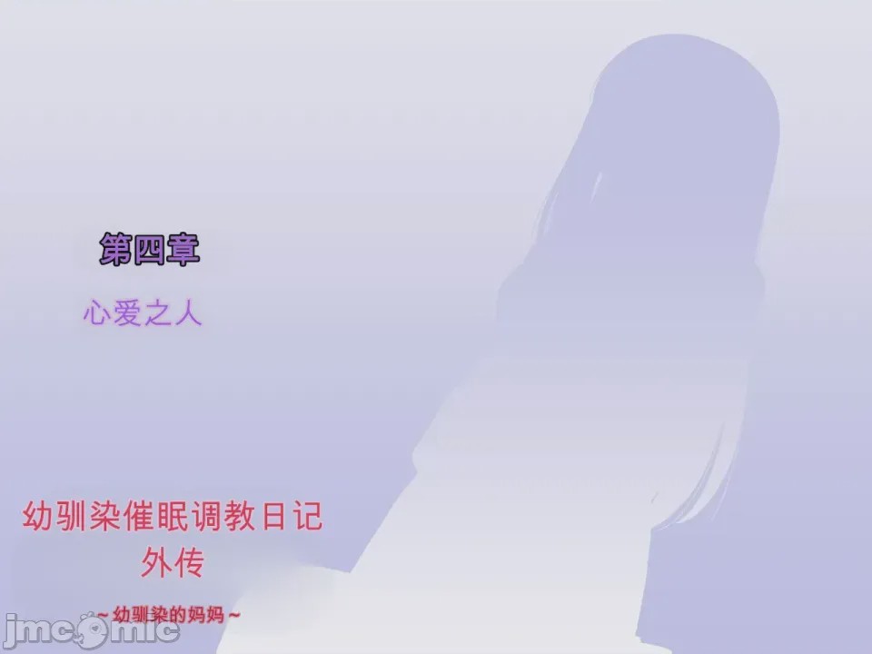 第1话, trang 141